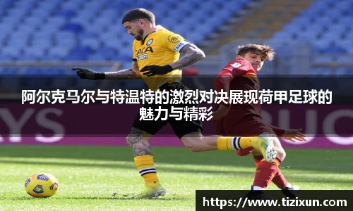 金年会金字招牌信誉至上