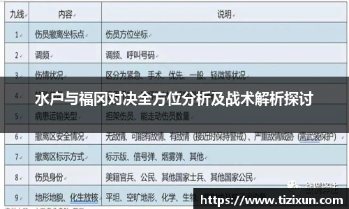 金年会金字招牌信誉至上